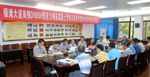 混凝土、鋼筋混凝土
