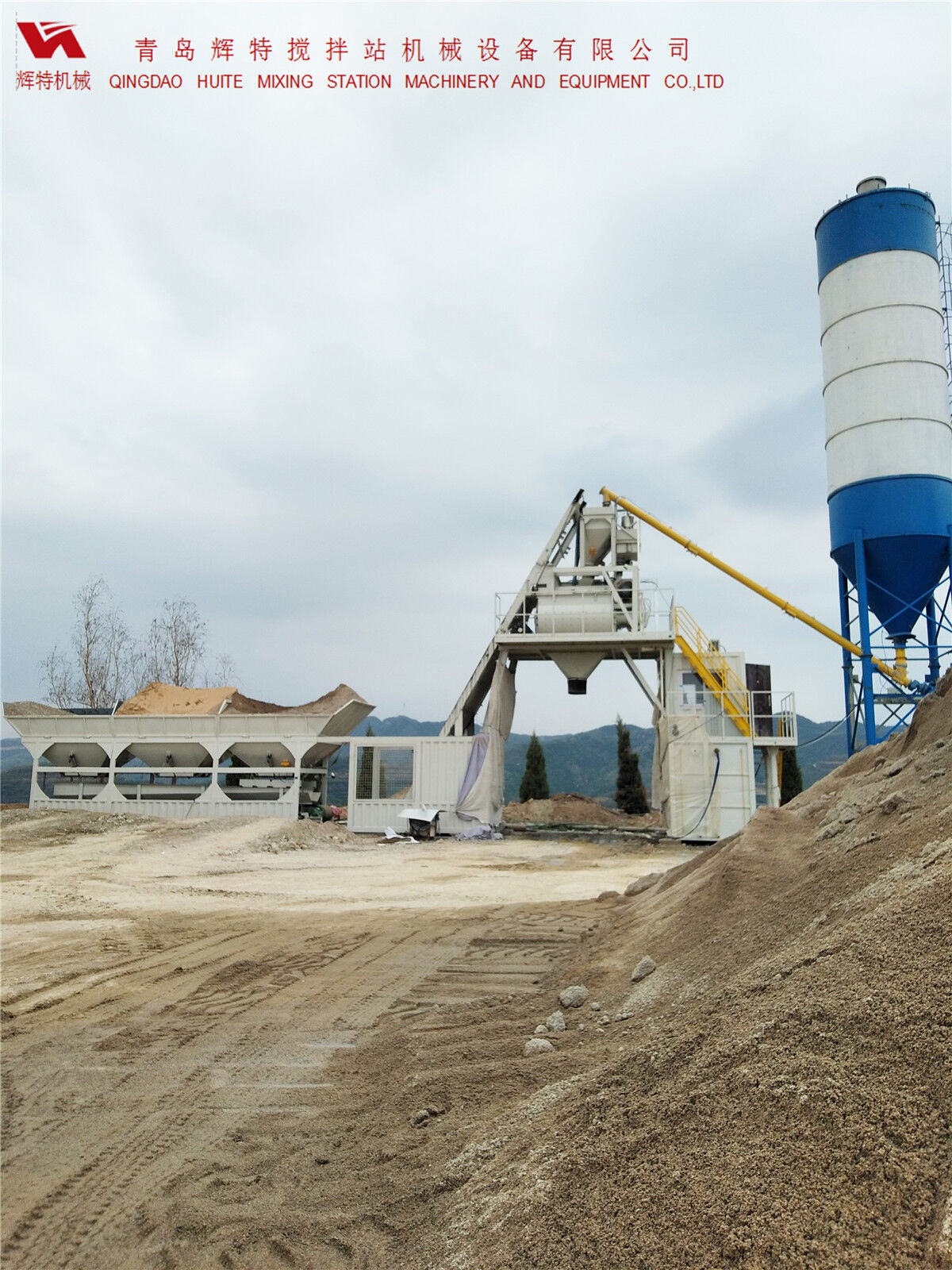 青島輝特機(jī)械 HZM75免基礎(chǔ)攪拌站模塊化設(shè)計(jì)，安裝快捷