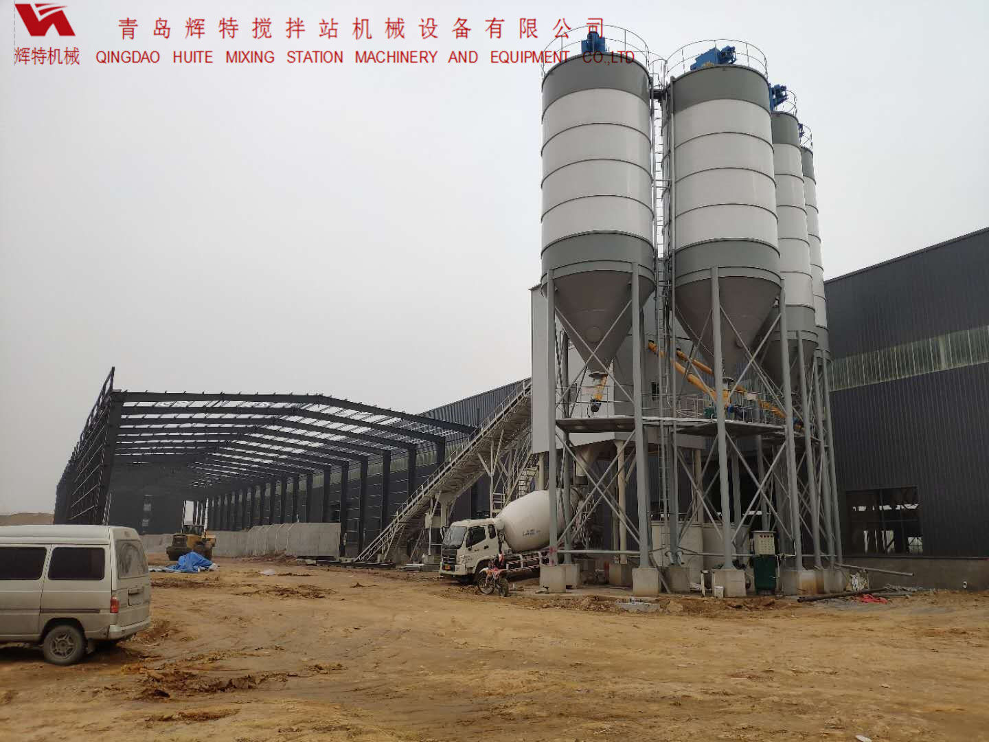 HZN120PC混凝土攪拌站 輝特機械 大氣美觀 HZN120PC混凝土攪拌站 輝特機械 大氣美觀