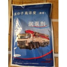 赤峰市中聯(lián)58米泵車(chē)耐磨泵管潤(rùn)管劑、臂架管潤(rùn)泵劑廠(chǎng)家批發(fā)