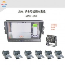 「工程車(chē)/鏟車(chē)專用倒車(chē)?yán)走_(dá) | 1080P星光夜視高清攝像頭 | IP67防水防震 | 精準(zhǔn)探測(cè)安全預(yù)警」