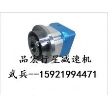 特價供應光伏設備，印刷機械專用臺灣品宏PHT行星減速機DS090