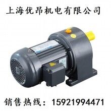 直銷GH18,GH22,GH28,GH32,GH40軸萬鑫齒輪減速電機