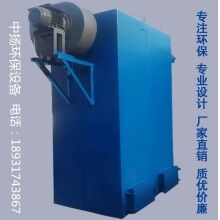 單機(jī)脈沖除塵器木工除塵器鍋爐高溫布袋除塵器工業(yè)設(shè)備