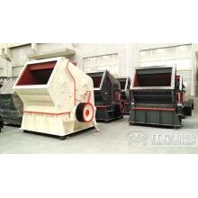 反擊破有哪幾種型號，全系列反擊式破碎機(jī)分類