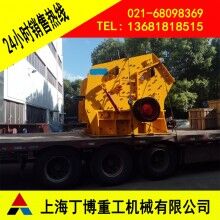 反擊式破碎機(jī)廠家、PF反擊式破碎機(jī)、石料破碎反擊式破