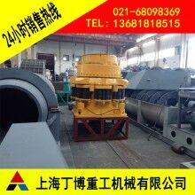 圓錐破碎機(jī)、彈簧圓錐破碎機(jī)、YGM圓錐破碎機(jī)產(chǎn)量