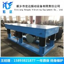 三維振動振動平臺 消失模震實臺 新鄉(xiāng)市宏達振動設備公司