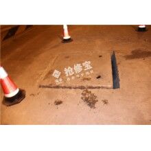 窨井井蓋下沉隱患大，2小時快速維修就用搶修寶