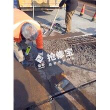 橋面鋪裝層坑洞用什么材料修補(bǔ)更快更耐久？