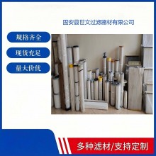 噴沙機高韌度濾芯濾筒船體噴砂機濾芯