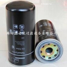 替代0031845301mtu機油濾清器