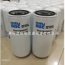 替代5241840501mtu機油濾清器