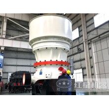 每小時(shí)300噸的圓錐機(jī)設(shè)備型號(hào)FRR94