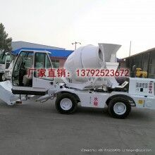 魯樽3方小的進口自上料攪拌機2019年熱銷款