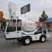 魯樽2方自動(dòng)上料攪拌車(chē)多了錢(qián)2019年熱銷款