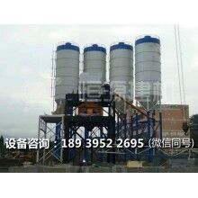 鄭州1.5方攪拌站生產(chǎn)廠家都有哪些？