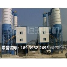 2方混凝土攪拌站哪家質(zhì)量好    恒源建機廠家推薦，