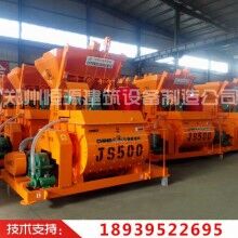 強(qiáng)制式混凝土攪拌機(jī)結(jié)構(gòu)簡(jiǎn)介及工作原理