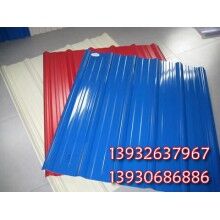 新疆屋頂瓦_(dá)新疆屋頂瓦批發(fā)價格（程澤）