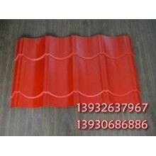 新疆屋面彩瓦_(dá)新疆屋面彩瓦尺寸規(guī)格（程澤）