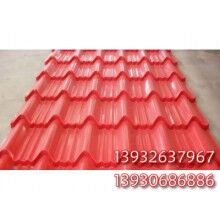 新疆屋面彩瓦_(dá)新疆屋面彩瓦供應(yīng)商報價（程澤）