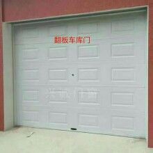 香河大型車庫門承接大小工程（興誠）