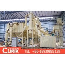 超細(xì)立式磨粉機(jī)生產(chǎn)對風(fēng)速的要求