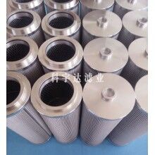 雙筒過(guò)濾器濾芯SLQ-40LT批發(fā)價(jià)歡迎來(lái)電[科宇達(dá)]