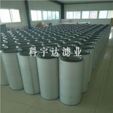 空氣濾筒K3266空氣濾芯產(chǎn)品質(zhì)量保證[科宇達(dá)]