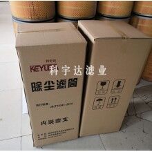 K3275空氣濾筒濾芯過濾效果顯著[科宇達(dá)]
