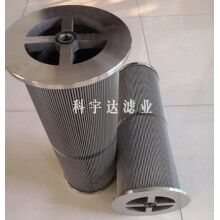 汽輪機濾芯LY-38/25W型號齊全[科宇達(dá)]