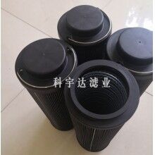 汽輪機濾芯LXY143×444/80(0240)型號多種多樣[科宇達(dá)]