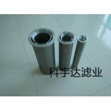 過濾效果顯著汽輪機濾芯LY38/25[科宇達(dá)]