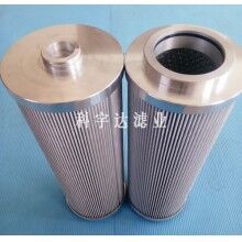 雙筒過濾器濾芯SLQ-65LT質(zhì)優(yōu)價廉[科宇達(dá)]