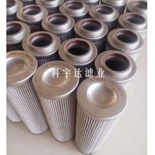 AP3E302-02D01V/-F電廠油濾芯提高生產(chǎn)效益[科宇達]