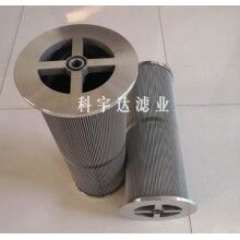 汽輪機濾芯LY-48/25W產(chǎn)品質(zhì)量保證可信賴_科宇達