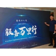 西北砼行會議|“思偉服務(wù)萬里行”西安站！砼行APP共享商砼智慧物流