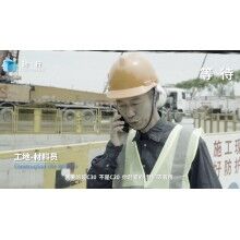 混凝土+互聯(lián)網(wǎng)才有未來！思偉砼行APP創(chuàng)新混凝土行業(yè)信息化之路