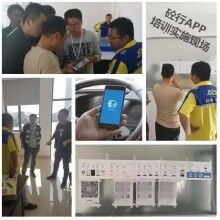 思偉軟件，祝賀申昆集團(tuán)蘇州建華公司投產(chǎn)，砼行攪拌站軟件！