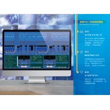 30公里外的攪拌站控制室見過(guò)嗎？思偉一機(jī)雙控+遠(yuǎn)程控制顛覆想象