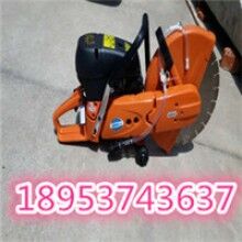 送易損件！手提式汽油切割機(jī) 砂輪片消防鋸