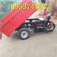 帶自卸建筑翻斗三輪車 裝載運(yùn)輸方便柴油三輪車 質(zhì)優(yōu)價(jià)廉