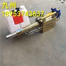 高效率！消毒彌霧機(jī) 高壓消毒噴霧器 手提式彌霧機(jī)