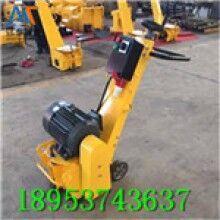 現(xiàn)貨供應！內燃路面銑刨機路面翻新拉毛機