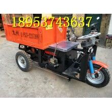 省人工！電動大三輪翻斗車 柴油8馬力三開門工地拉貨車