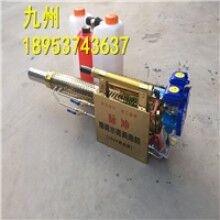 排頭兵！防疫脈沖彌霧機(jī) 醫(yī)院養(yǎng)殖場(chǎng)用打藥消毒機(jī)