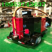 驚喜價(jià)格！60L瀝青路面灌縫機(jī) 高速路道路瀝青修補(bǔ)機(jī)