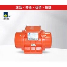 歐力臥龍振動器/振動電機(jī)MVE60/3、100/3、200/3、300/3、400/3