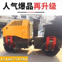 樣樣行！全液壓振動壓土機 回填土壓實機 1.5噸雙鋼輪壓路機